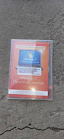 Диск и книжка Microsoft Windows 7 Pro SP1 32bit № 90209