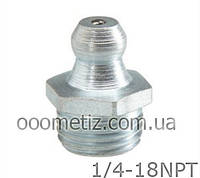 Пресс-маслёнка 1/4" NPT, 1/4"NPT DIN 71412 А, ГОСТ 19853-74