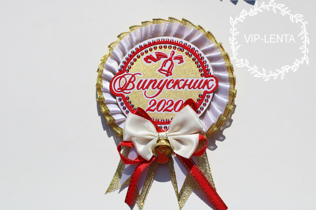 Значки випускнику 2020 білий з бантиком Значки випускнику 2020 білий з бантиком