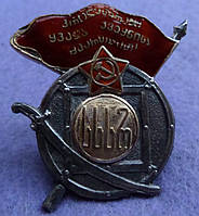 Орден Красного Знамени Грузинской ССР 1921 год серебро,позолота,горячая эмаль муляж