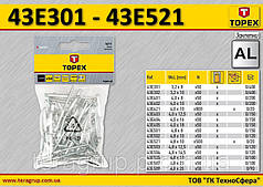 Заклепки алюмінієві 800 шт., 4.0x10 мм, TOPEX 43E421