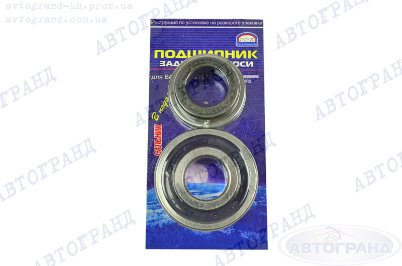 Ремкомплект півосі 2101-2107 SS20