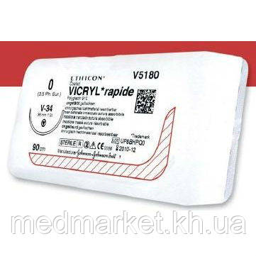 Шовний матеріал Вікіл Рапід (Vicryl Rapide) 2/0 довжина 90 см коло-реж. голка 40 мм 1/2 окр. W9946