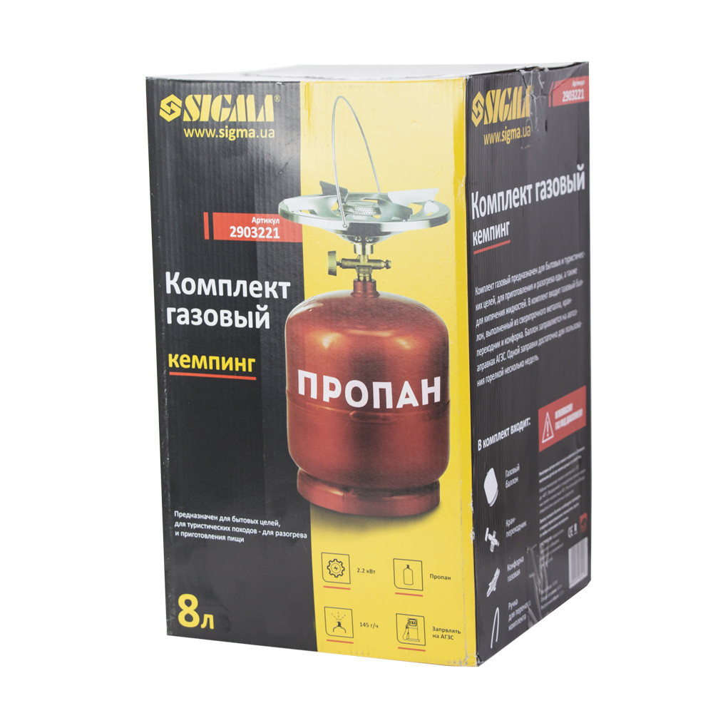 Комплект газовий кемпінг Sigma 8л