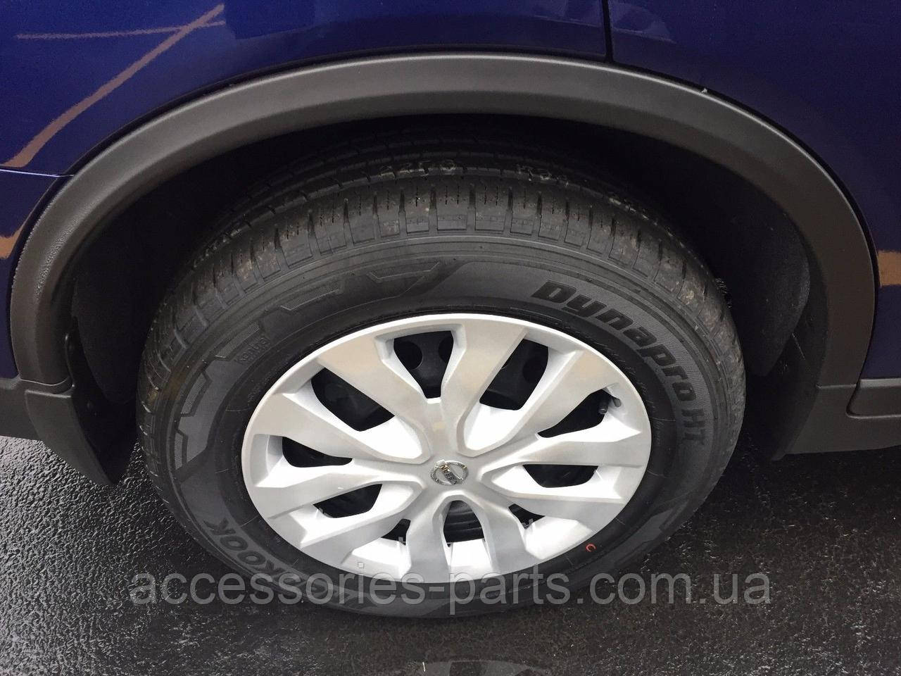 Розширювач колісної арки крила лівий правий Nissan Rogue 2015-18 Новий Оригінальний, фото 1