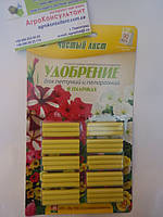 Удобрение в палочках ТМ "Чистый Лист", для петуний и пеларгоний; (30 палочек на блистере)