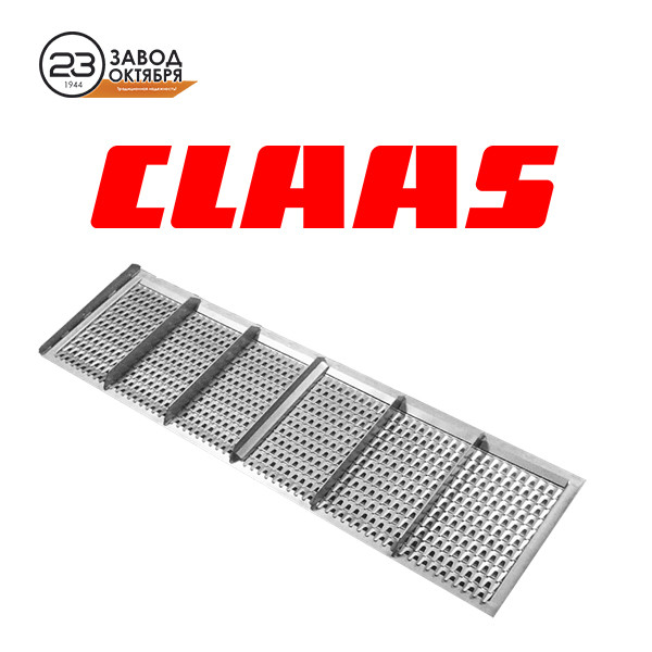 Подовжувач решета Claas Mercator 75 (Клаас Меркатор 75) (Сума з ПДВ) - фото 1 - id-p971477038