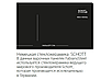 Варильна панель Fabiano FHI 1944 VTC2 індукційна (склокераміка), фото 2