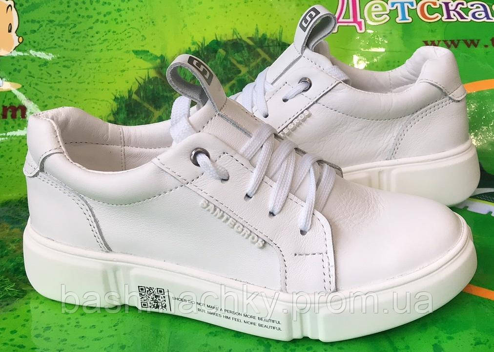 Туфлі шкіряні дитячі та підліткові 32-39р.
