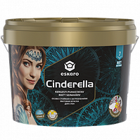 Фарба брудовідштовхуюча ESKARO CINDERELLA інтер'єрна 2,7 л