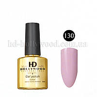 Гель лак 130 Йогурт Нежно Фиолетовый HD Hollywood 8 ml