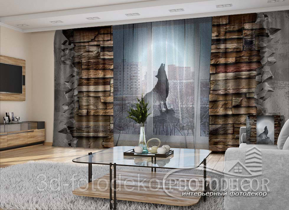 3D - Фото Штори і тюль "Вовк і цегляна стіна" - будь-який розмір. Читаємо опис!