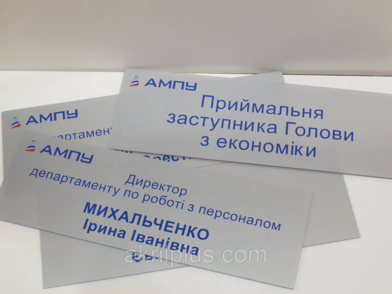 Таблички інформаційні 100*300 мм