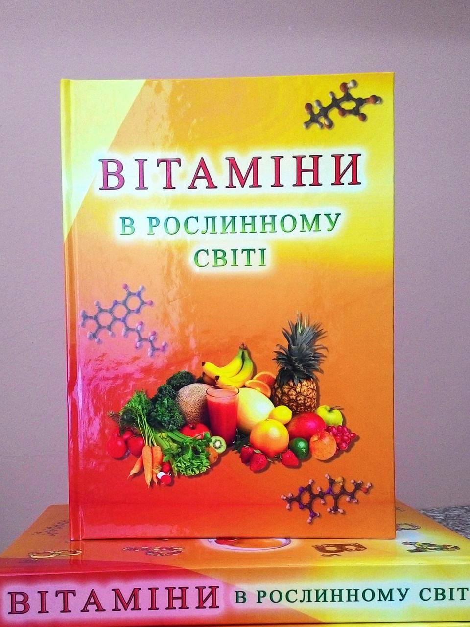 Видання книг малими тиражами в твердій обкладинці