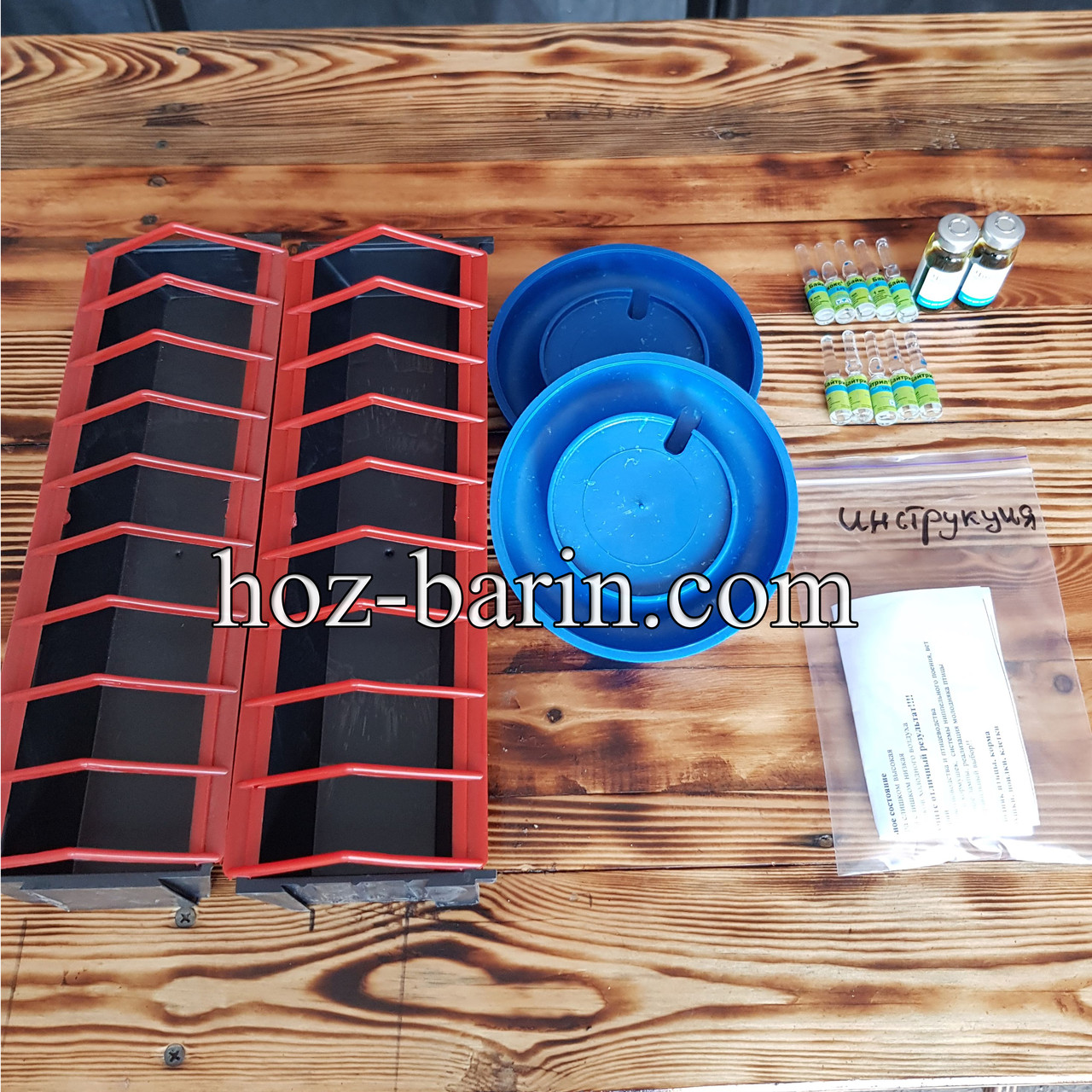 Комплект "Старт-Універсал 1" + аптечка на 50 курчат, качать, індичка, фото 1