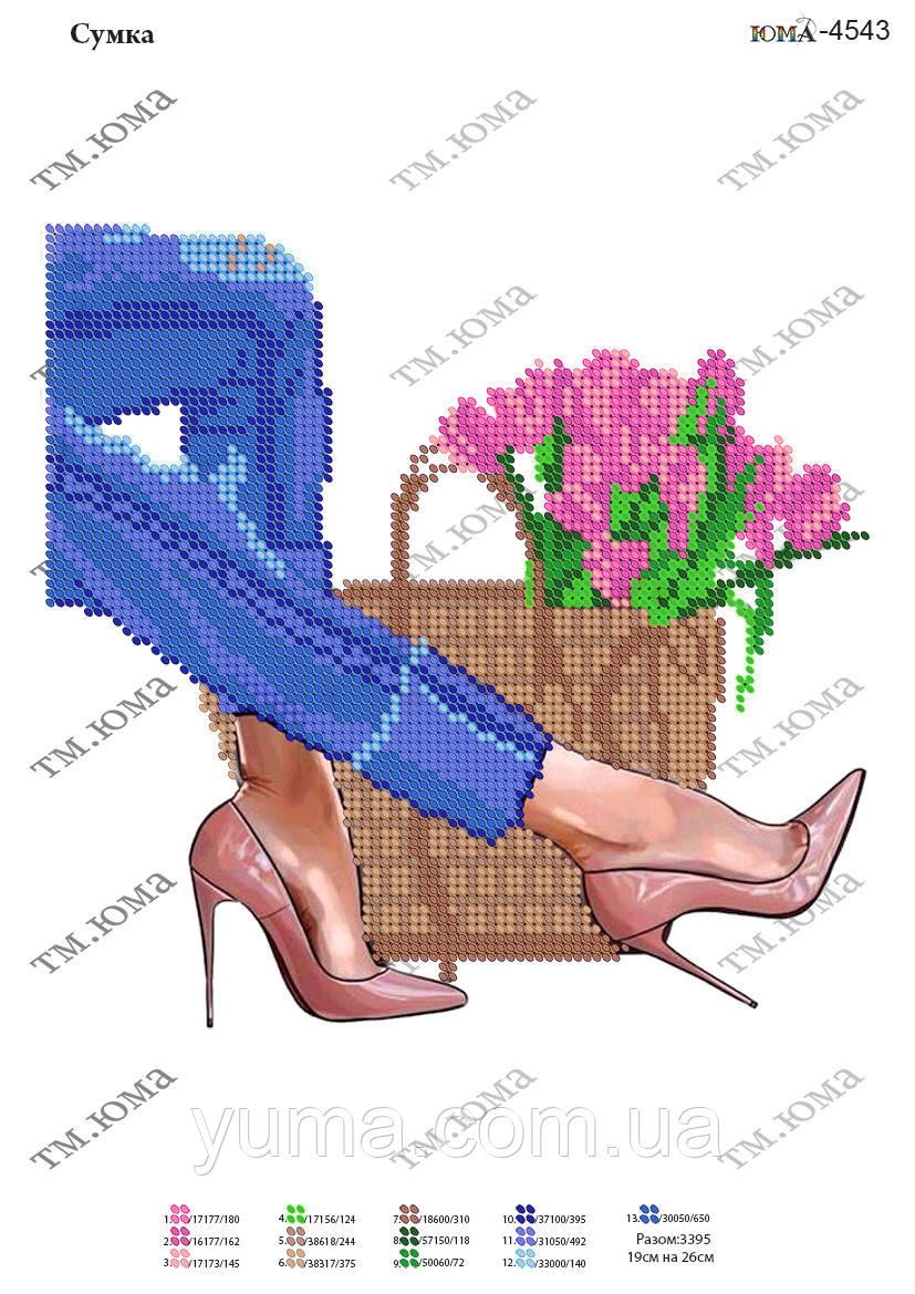 Схема для вишивки бісером, фото 1