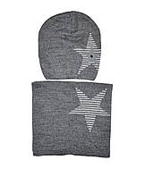 Комплект шапка и шарф-снуд демисезонный звезды серый