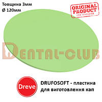 Пластина для изготовления кап Друфософт (DRUFOSOFT) Dereve 3 мм х 120 мм, 4248-3, круглая зеленый неон