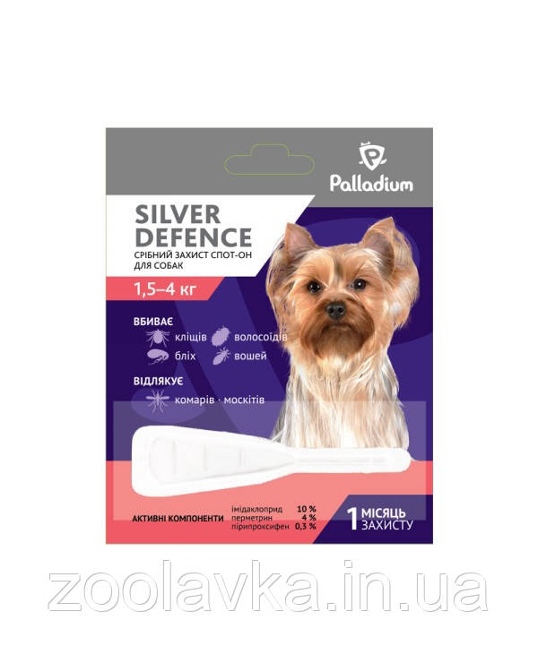 Краплі на холку SILVER DEFENCE від бліх, кліщів і комарів для собак вагою 1,5-4 КГ