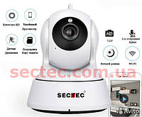 SECTEC HIP329 умная IP WiFi камера с функцией слежения (белая)