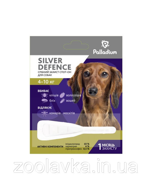 Краплі на холку SILVER DEFENCE від бліх, кліщів і комарів для собак вагою 4-10 кг