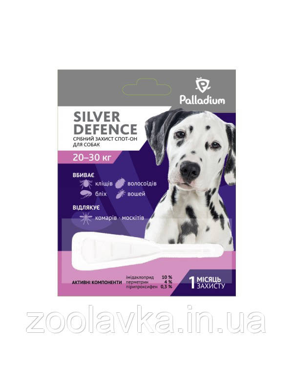 Краплі на холку SILVER DEFENCE від бліх, кліщів і комарів для собак вагою 20-30 кг