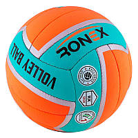 Мяч волейбольный Ronex Orange/Green Cordly
