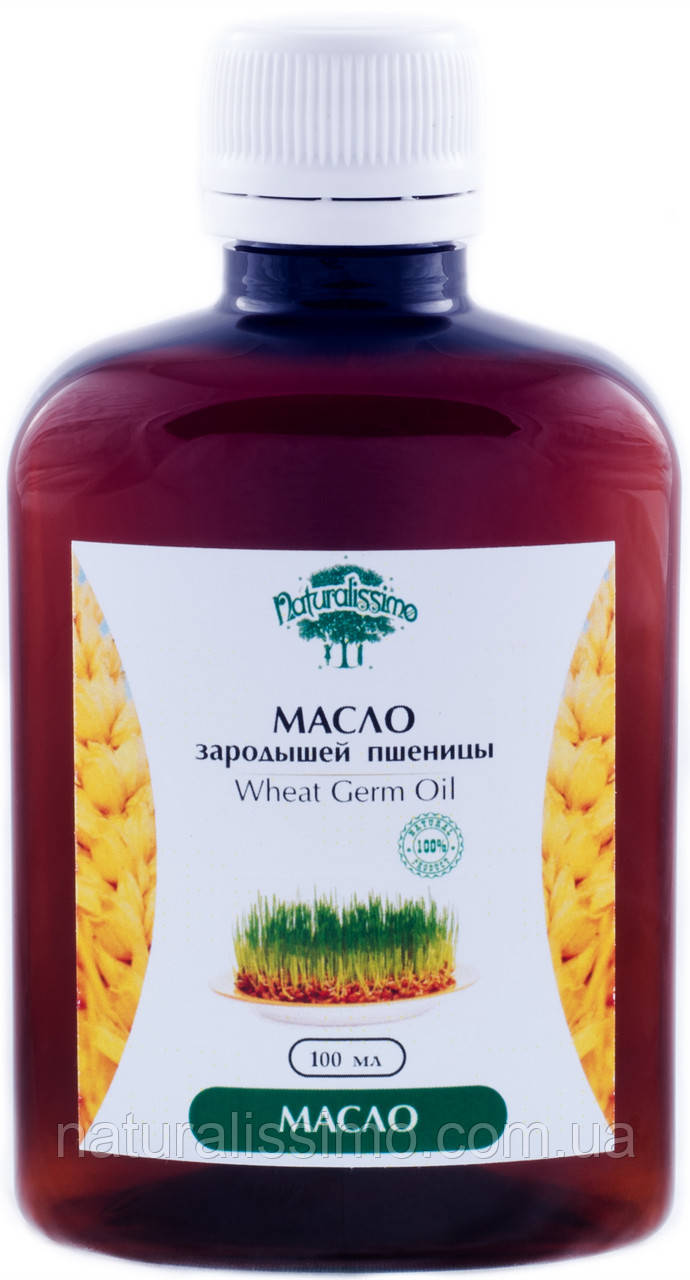 Олія зародків пшениці, 1000 мл