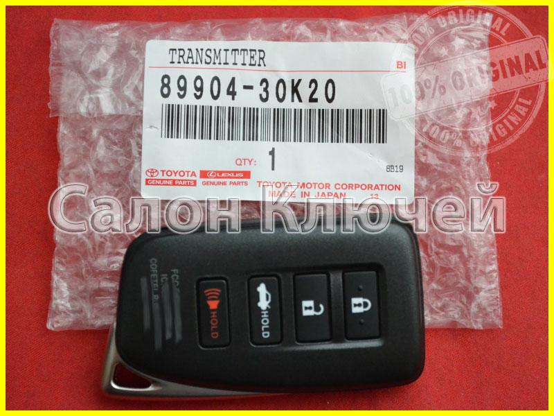 89904-30K20 смарт ключ Lexus (Original) 8990430K20