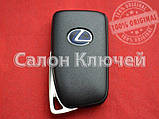 Smart key Lexus ES300h USA 13-18 (Original), фото 4