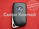 Smart key Lexus RX450hL USA 16-19 (Original) - фото 2 - id-p1033573542