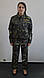 Костюм Охорона камуфляж - фото 1 - id-p112648002