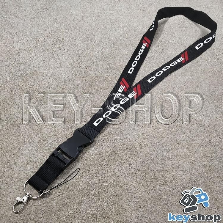 Шнурок на шию (чорний) для ключів із карабіном і логотипом Dodge (Додж)