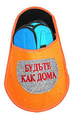 Тапочок 5 в 1 "Ми раді гостям", фото 6