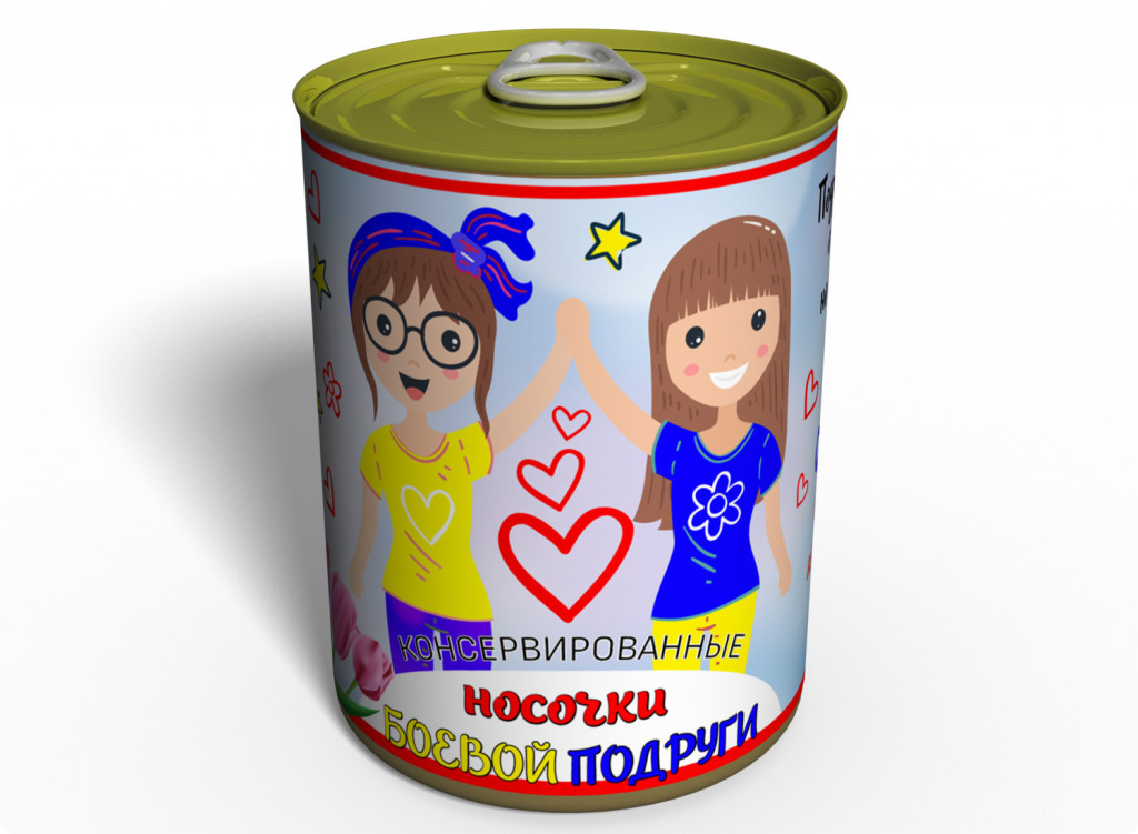 Шкарпетки Бойової Подруги — Подарунок подрузі