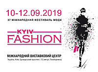Запрошуємо відвідати наш семінар на виставці Kyiv Fashion 10-12 вересня 2019