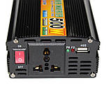 Перетворювач AC/DC SSK 500W 12 V (12V-220V), фото 4