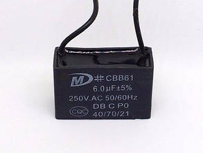 Конденсатор пусковий для компресорів AS-196