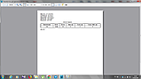 Автоматизована система обліку на базі ваг автомобільних, фото 10