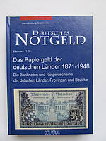 Німецькі нотгельди. Банкноти нім. земель 1871-1948/Г.Л.Грабовскі