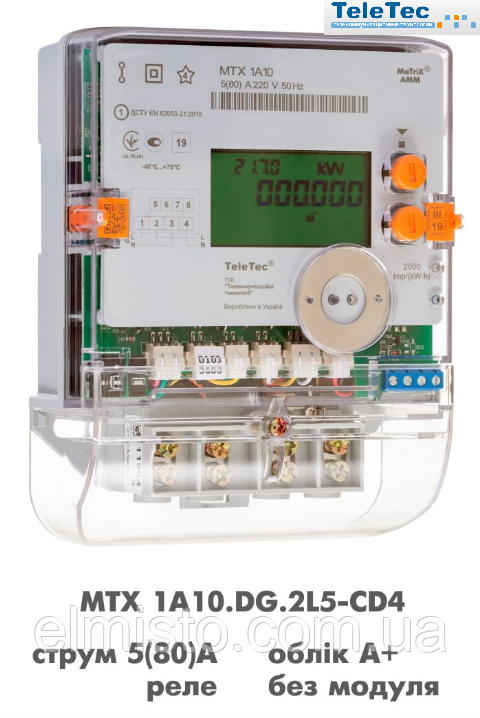 Електроліжчик Tetec MTX 1A10.DG.2L5-CD4 5-80А 220 В кл.1,0, А+, 1-фазний день-ніч, датчик магн. поля, реле