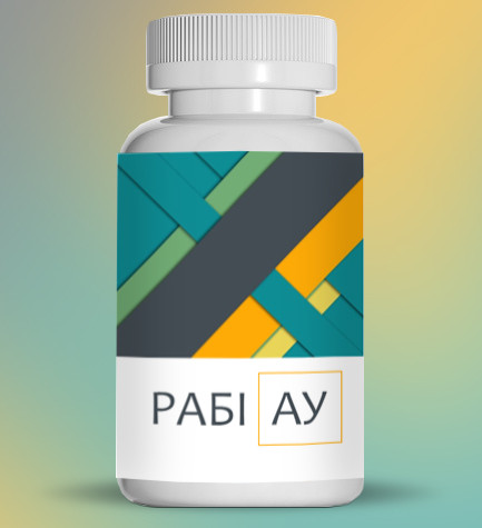 Рабіау – капсули від грибка