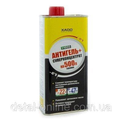 УЦІНКА! Суперконцентрат Антигель для дизелю + XADO 1 л