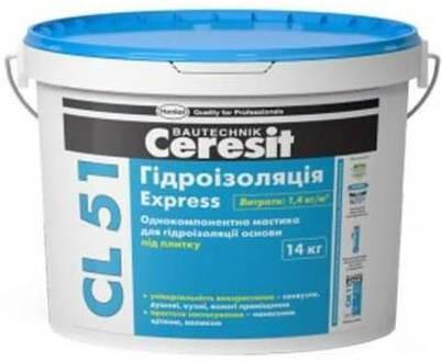 Мастична гідроізоляція Церезіт CL51 еластична гідроізоляція відро 14 кг. (Ceresit CL51)