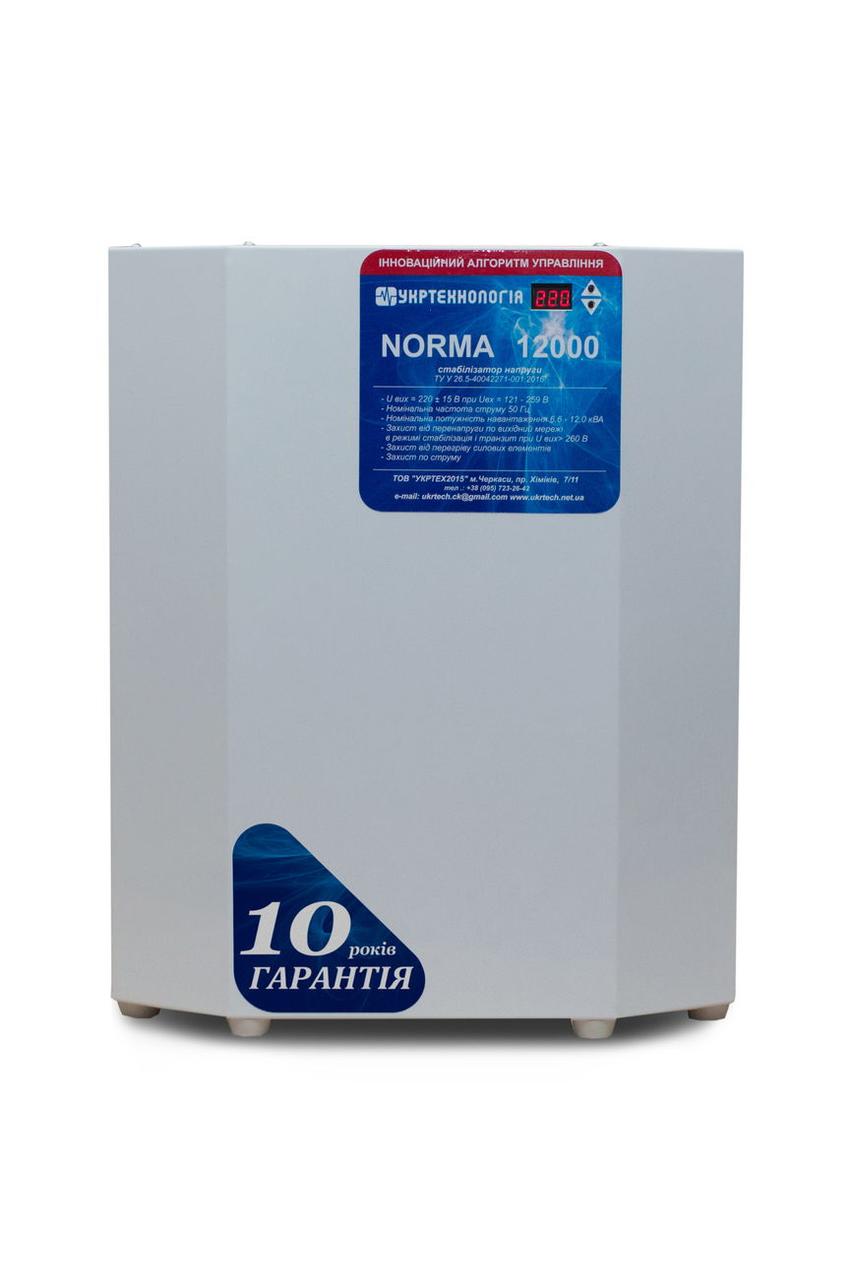 Стабілізатор напруги Укртехнологія Norma 12000 HV (1 фаза, 12 кВт), фото 1