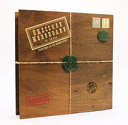 Настільна гра Одеська Монополія Делюкс з блокнотом (VII+ видання Онищенко)