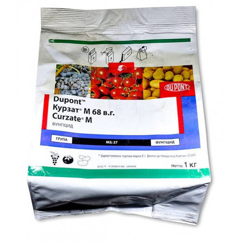 Купить Фунгицид Курзат М 1кг, цена 805 грн — Prom.ua (ID#1033833259)