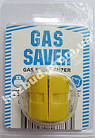 Економець газу Gaz Saver