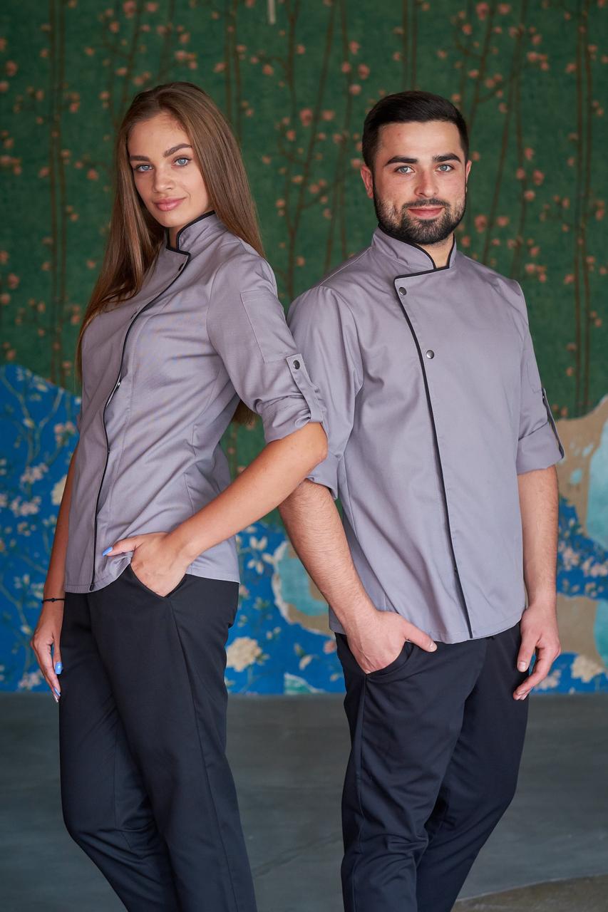 Кітель для кухаря сірого кольору для чоловіків і жінок