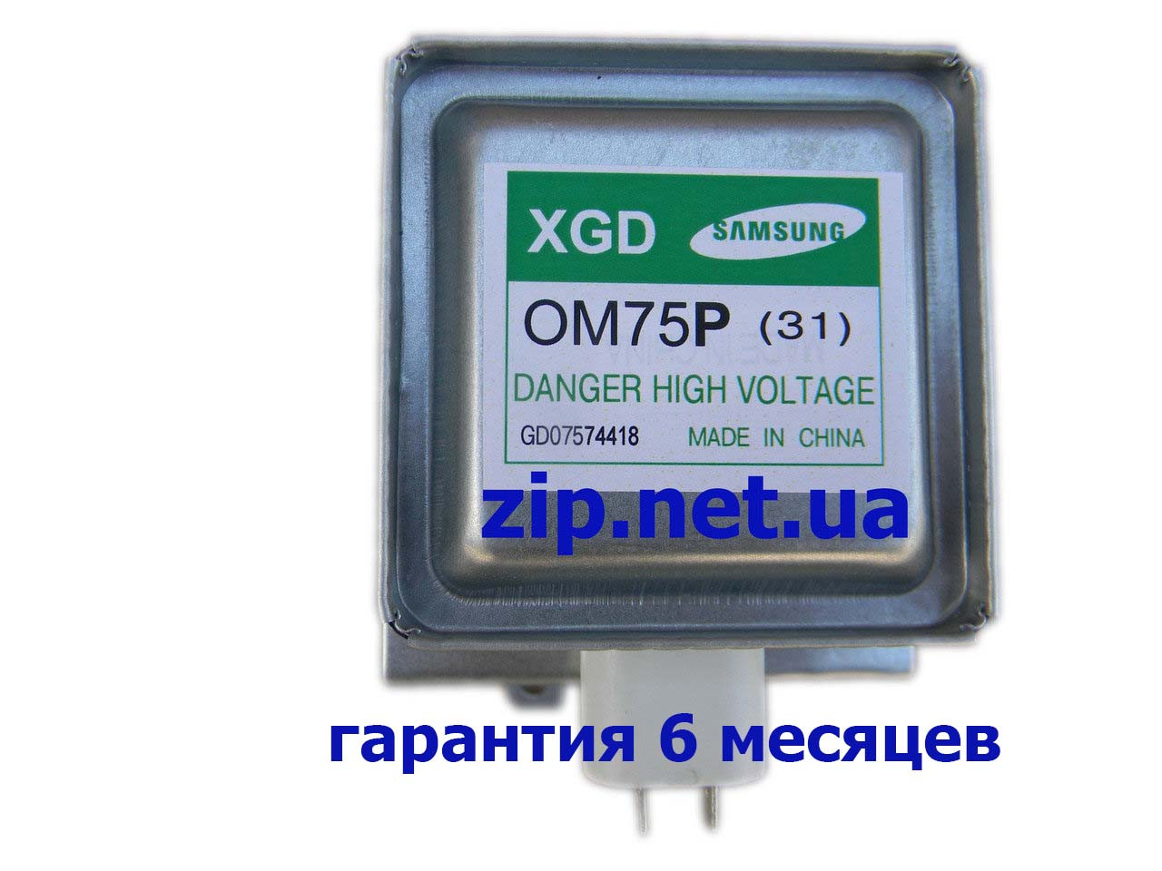 Магнетрон Sansung OM75P (31) (Самсунг) для мікрохвильової печі